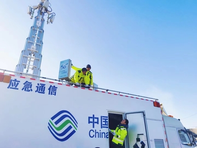 黑龍江移動(dòng)高質(zhì)量網(wǎng)絡(luò)守護(hù)“冰雪之約”，助力國(guó)內(nèi)通信設(shè)施服務(wù)業(yè)務(wù)升級(jí)