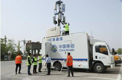 5G時代引領服務革新 石嘴山移動推出寬帶裝維“590”服務承諾，超時必賠彰顯專業底氣