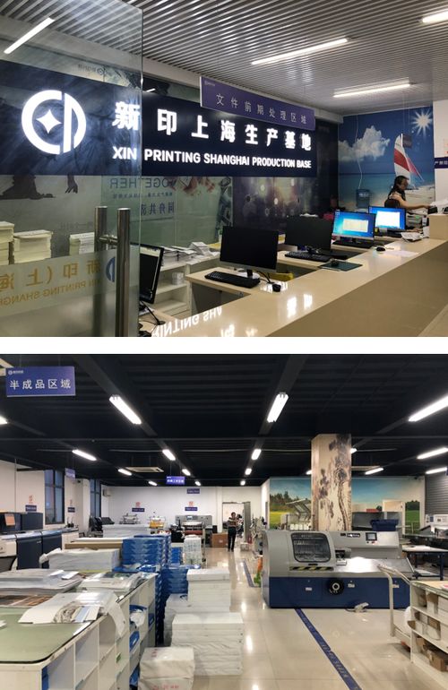 新印科技全國(guó)數(shù)碼生產(chǎn)運(yùn)營(yíng)中心網(wǎng)絡(luò)正式啟動(dòng)，引領(lǐng)圖文設(shè)計(jì)與制作行業(yè)新篇章