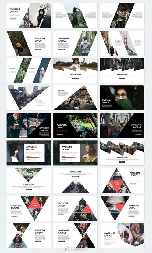 百十種圖文設(shè)計(jì)排版樣式參考 激發(fā)創(chuàng)意，提升視覺表現(xiàn)力