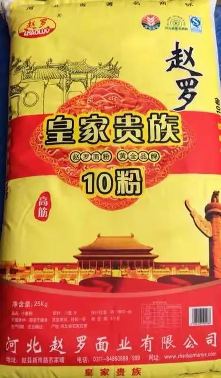 柳林誠信糧油商行 糧油之香，誠信之本